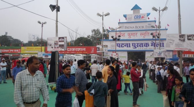 Patna Book Fair 2019